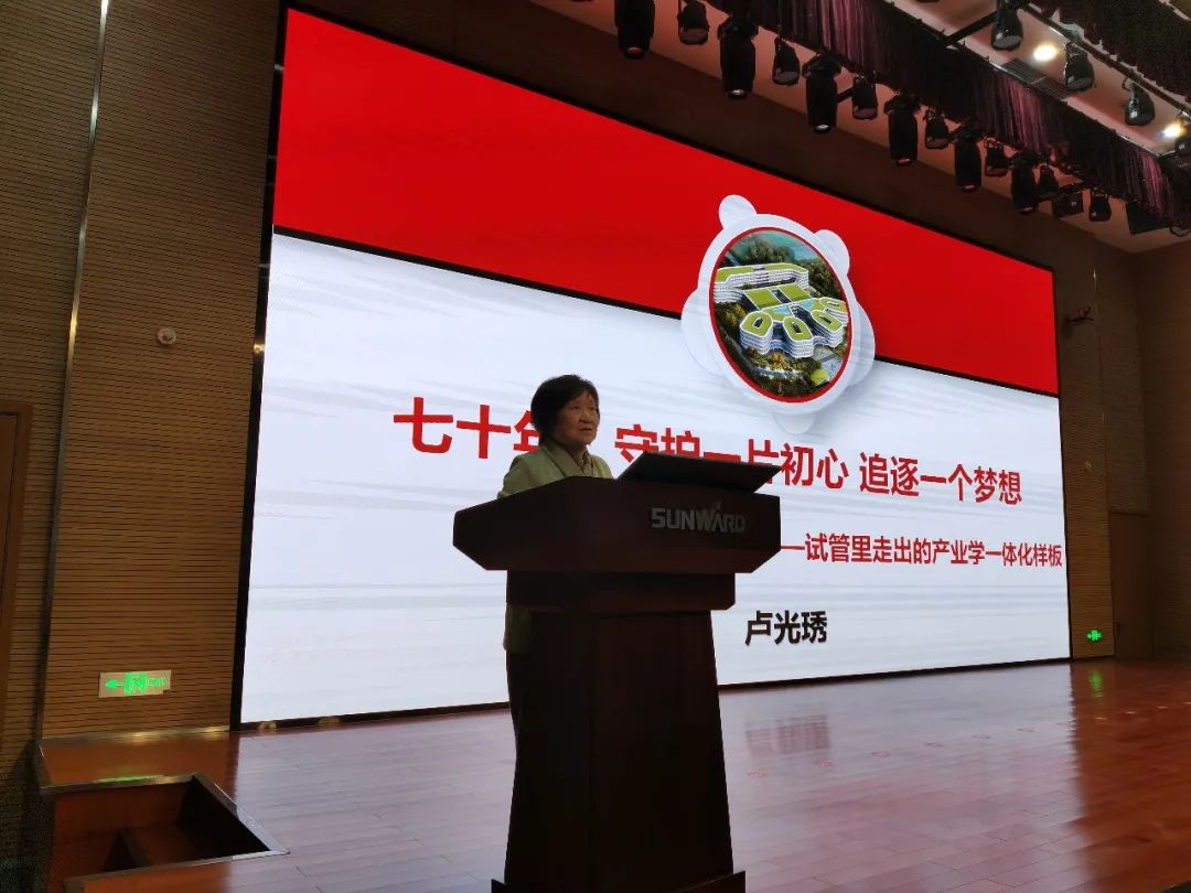 卢光琇恒峰g22智能讲座