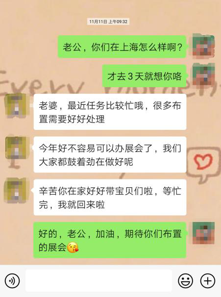 布展上海宝马，这6天他们经历了什么？