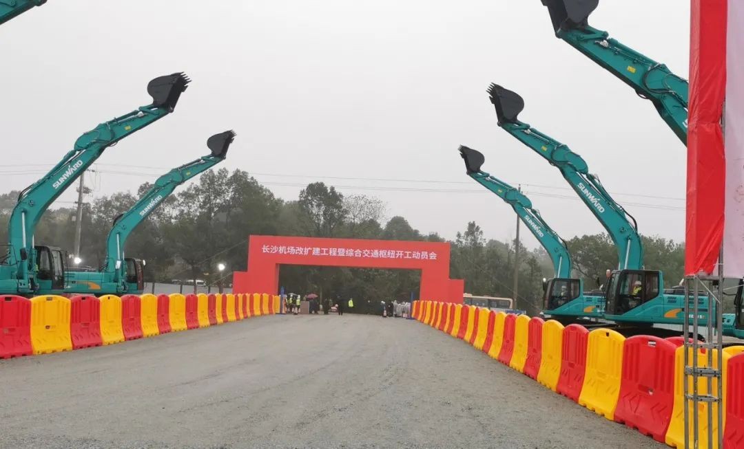 恒峰g22设备助力长沙机场改扩建
