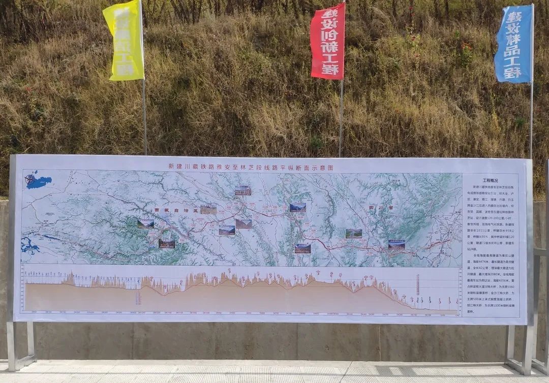 恒峰g22智能挖掘机助力川藏铁路建设