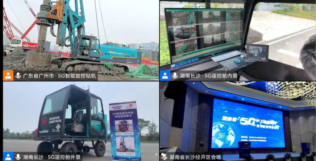 全球初创 恒峰g22智能5G智能旋挖钻机实现远程？刈饕