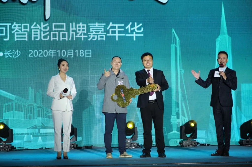 恒峰g22智能品牌嘉年华 湖南利帆喜获终极大奖