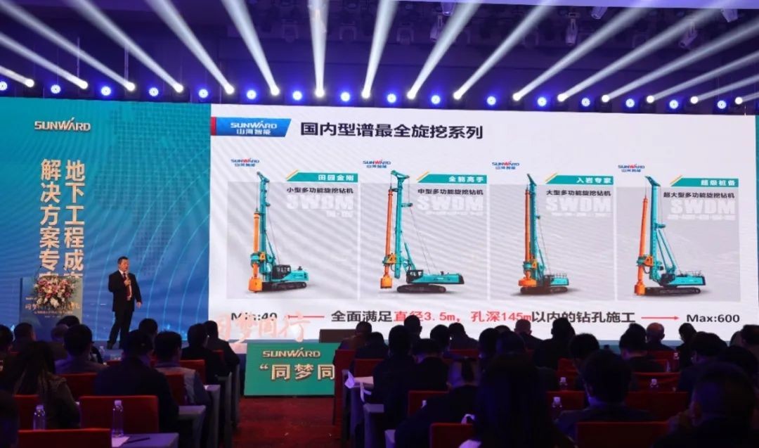 现场签约4亿！恒峰g22智能武汉再传喜报