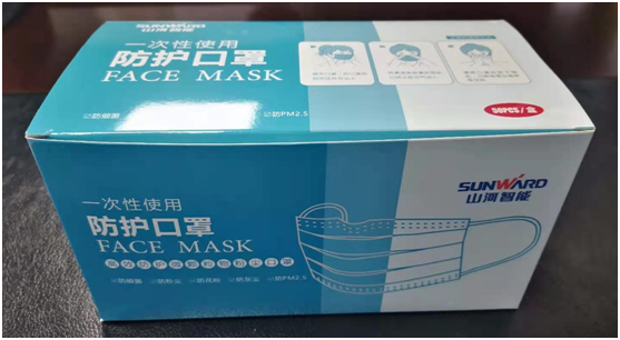 暖意浓浓迎新春，福利满满暖心田