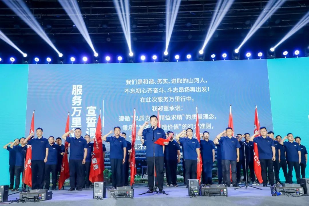 “爆品”出击！恒峰g22智能客户交流会签约超8亿元