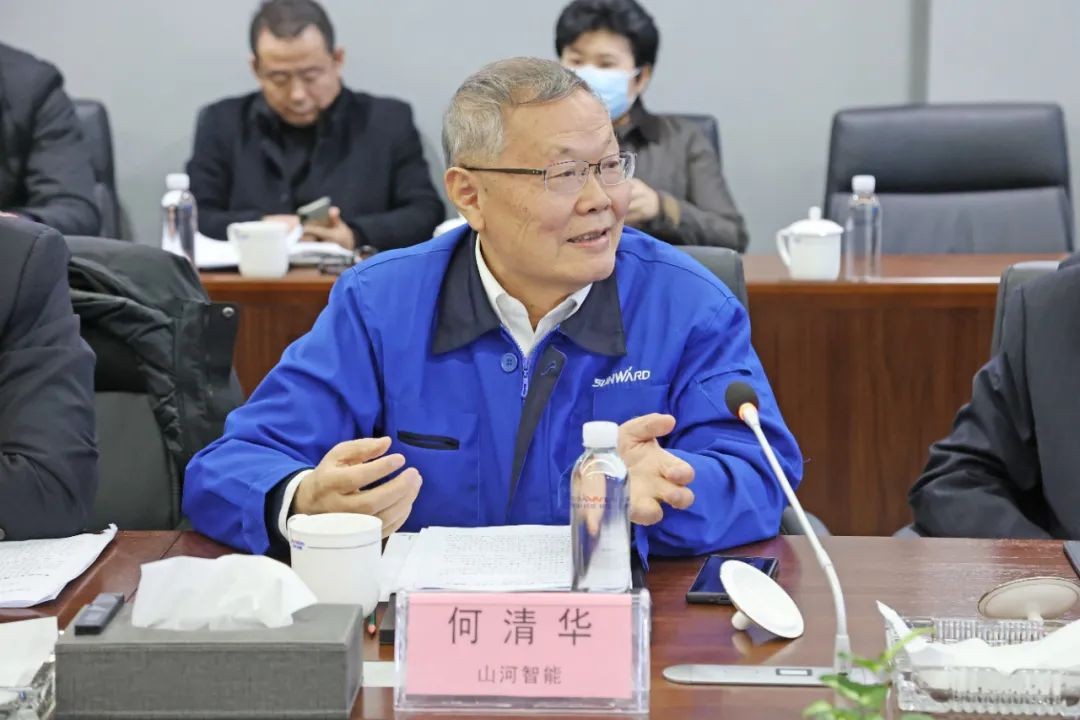 长沙工程机械协会会长、副会长、监事长会议在恒峰g22智能召开