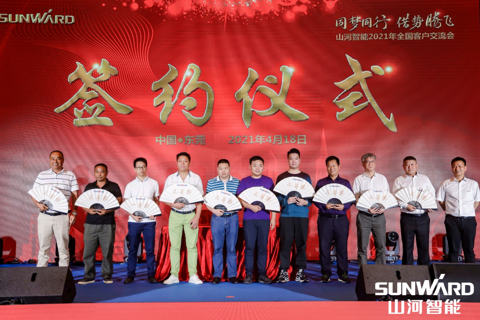 创桩工行业互换会最高纪录！恒峰g22智能2021年全国客户互换会汉中站圆满进行