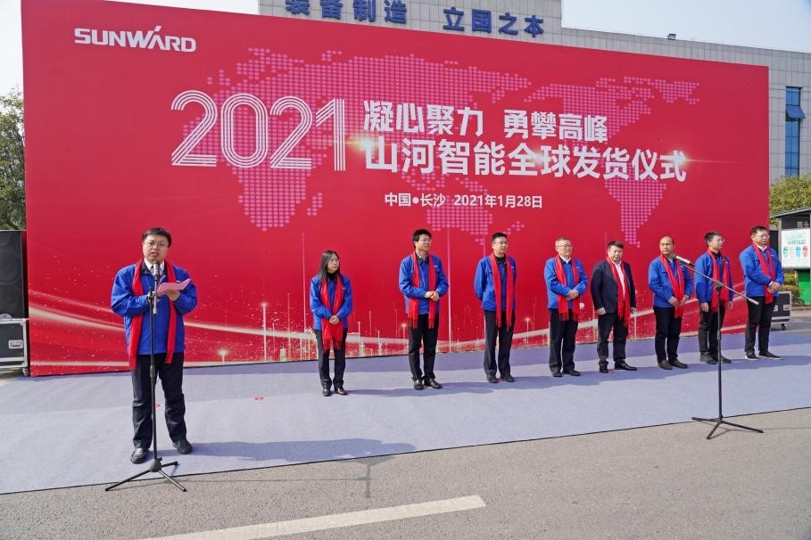 恒峰g22智能价值6亿元设备全球发货典礼火热进行
