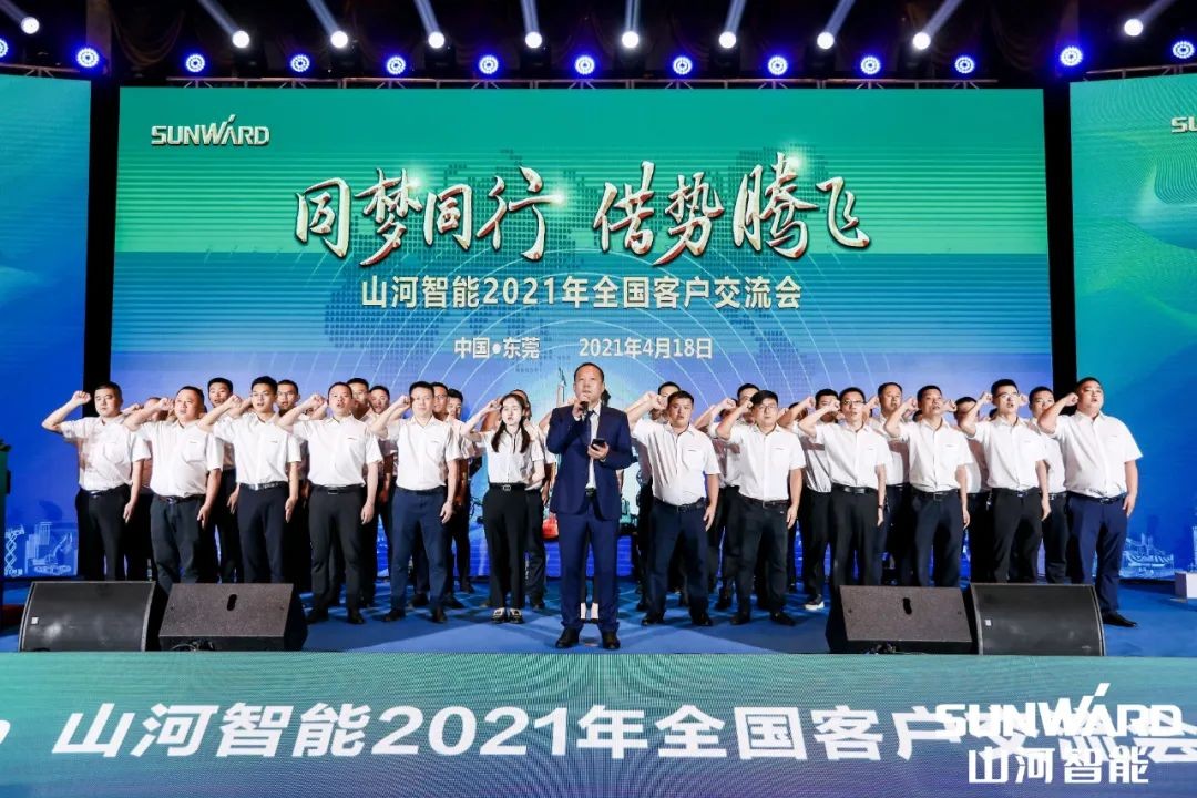 创桩工行业互换会最高纪录！恒峰g22智能2021年全国客户互换会汉中站圆满进行