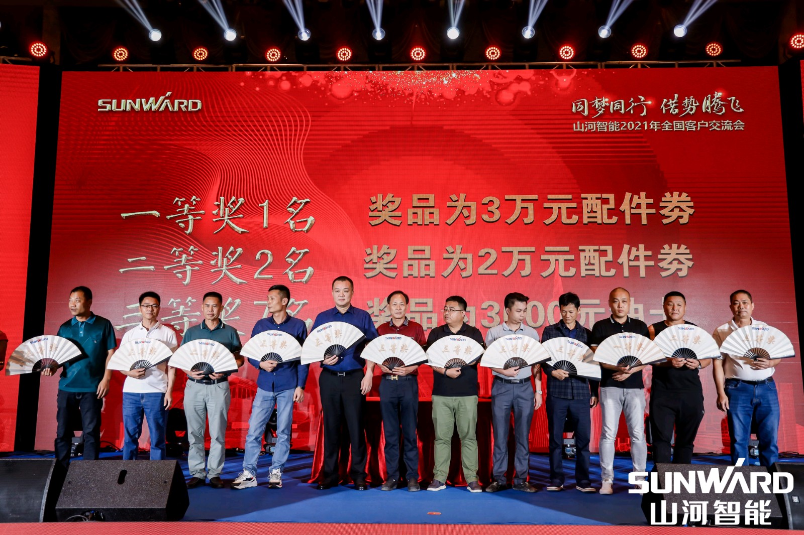 创桩工行业互换会最高纪录！恒峰g22智能2021年全国客户互换会汉中站圆满进行