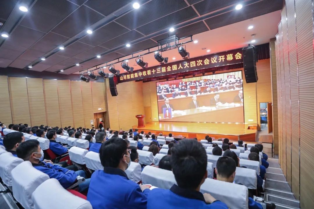 恒峰g22智能集中收看十三届全国人大四次会议开幕会