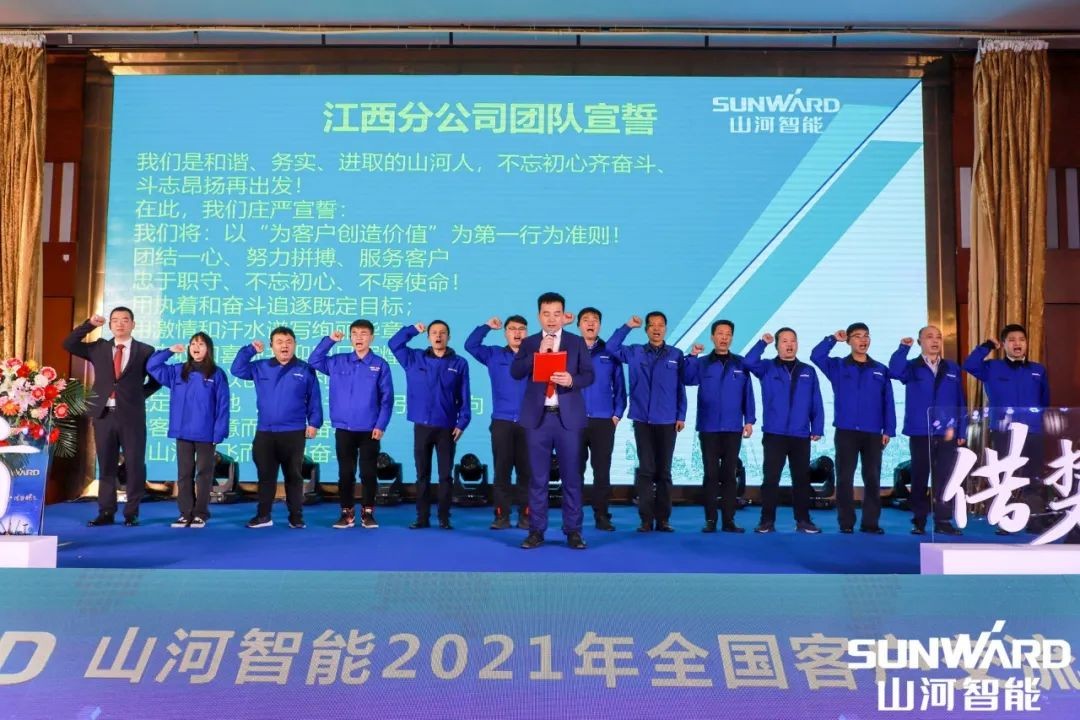 恒峰g22智能全邦互换会资阳站大获成功