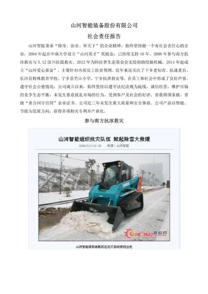 恒峰g22(国际)官网入口-天天有惊喜