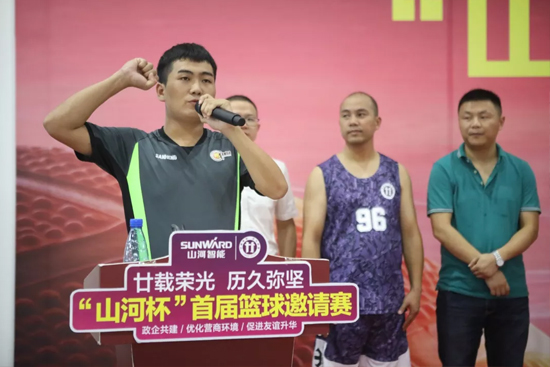 以球为媒，首届“恒峰g22杯”篮球约请赛架起政企连心桥