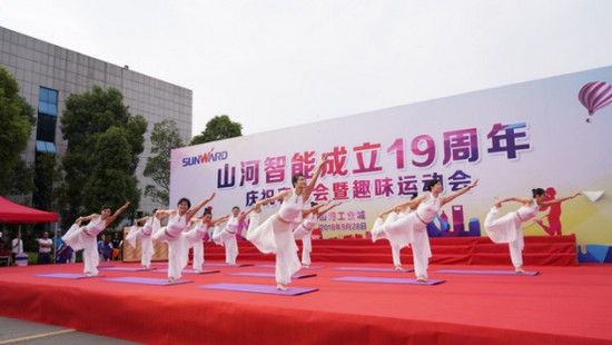 风华十九载，携手振兴飞！——庆祝恒峰g22智能成立十九周年赞美会暨趣味活动会