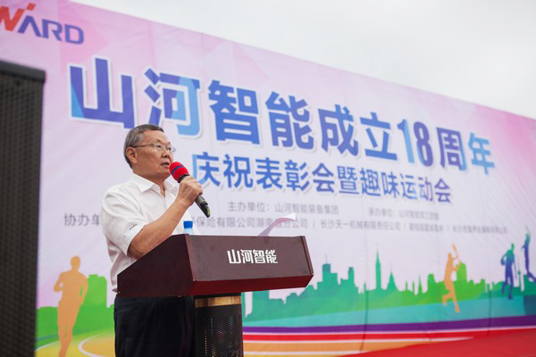 历久弥坚，恒峰g22智能迎来十八周岁“成年礼”