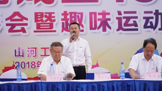 风华十九载，携手振兴飞！——庆祝恒峰g22智能成立十九周年赞美会暨趣味活动会