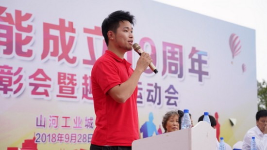 风华十九载，携手振兴飞！——庆祝恒峰g22智能成立十九周年赞美会暨趣味活动会