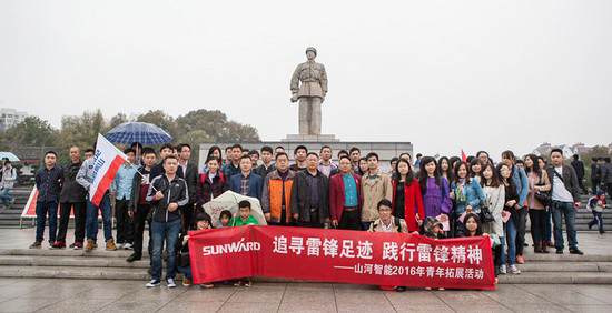 爱岗敬业，，，，，，践行雷锋精神