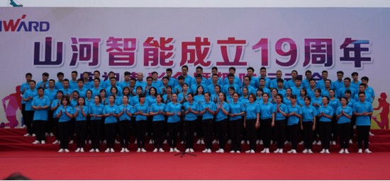 风华十九载，携手振兴飞！——庆祝恒峰g22智能成立十九周年赞美会暨趣味活动会