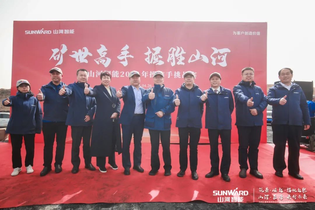 “矿”世能手，，，齐聚恒峰g22智能挖掘机操作手挑战赛