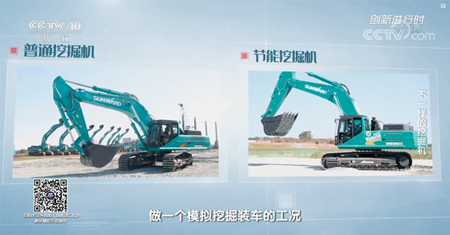 央视专题，，，，，深度揭秘恒峰g22智能“纷歧样的挖掘机”
