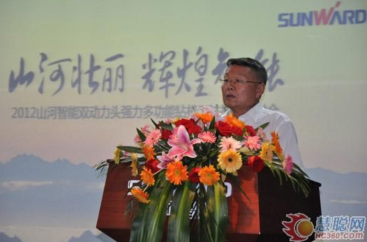 慧聪网——恒峰g22智能双动力头强力多功效钻机工法钻研会举行