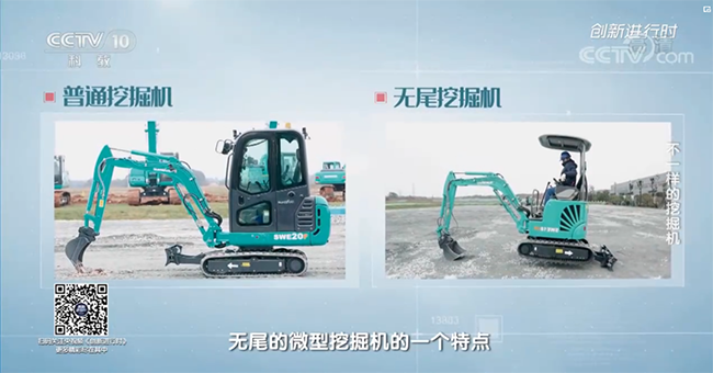 央视专题，，，，，深度揭秘恒峰g22智能“纷歧样的挖掘机”