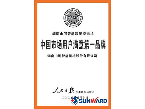 恒峰g22智能获市场用户知足第一品牌称呼