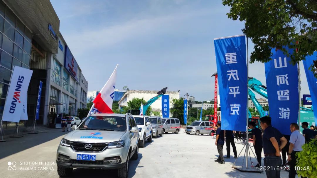 品质恒峰g22，，，，，专心折务——重庆恒峰g22效劳万里行启动