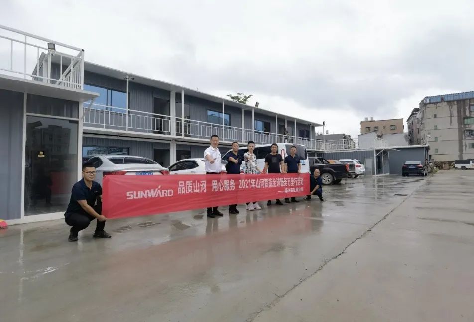 将眷注洒满八闽大地！2021年恒峰g22智能效劳万里行走进福建