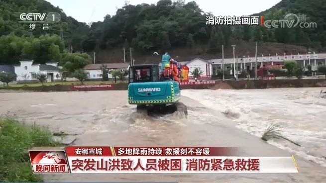 挖掘机还能这样用？？？？？？恒峰g22智能挖掘机救人上央视！