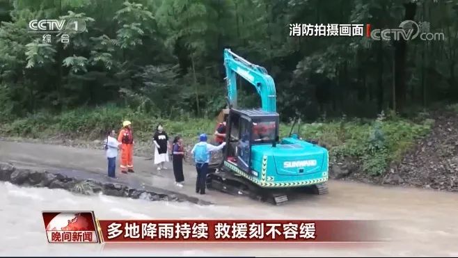 挖掘机还能这样用？？？？？？恒峰g22智能挖掘机救人上央视！