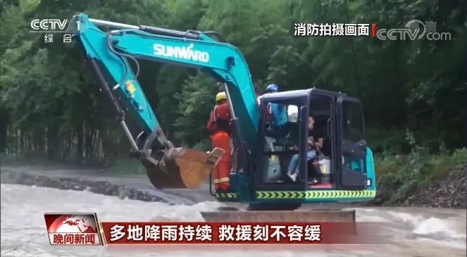 挖掘机还能这样用？？？？？？恒峰g22智能挖掘机救人上央视！