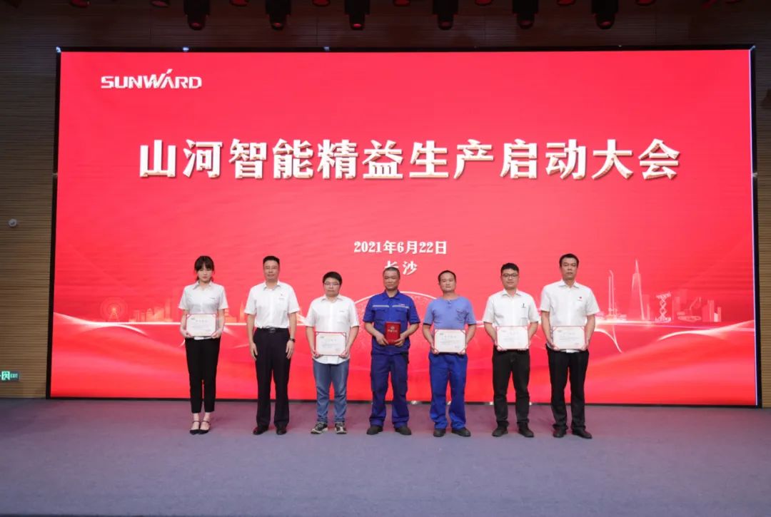 打造制造焦点竞争力，，，，，助力公司再腾飞——恒峰g22智能精益生产启动大会胜利召开