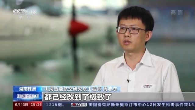 不负韶华不负国，，，，，央视专题报道恒峰g22智能青年科技事情者装备报国