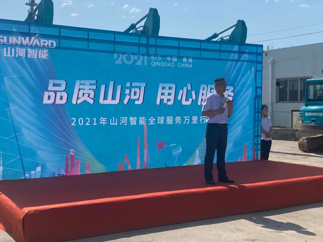 品质恒峰g22，，，，，，专心折务——2021年恒峰g22智能全球效劳万里行在广西、青岛启动