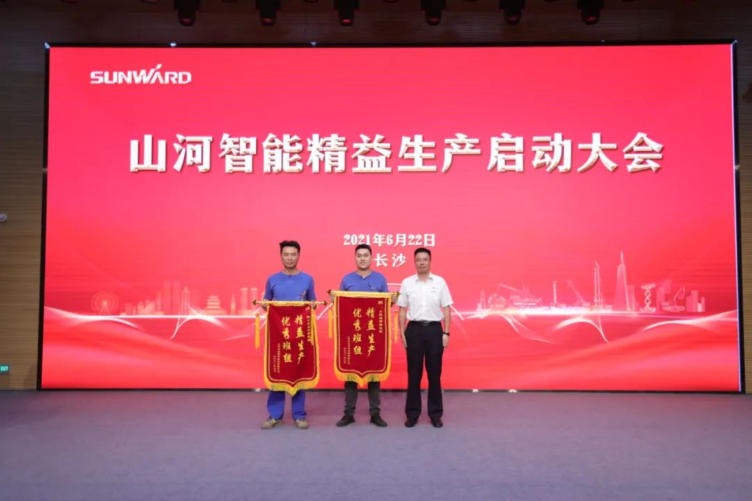 打造制造焦点竞争力，，，，，助力公司再腾飞——恒峰g22智能精益生产启动大会胜利召开