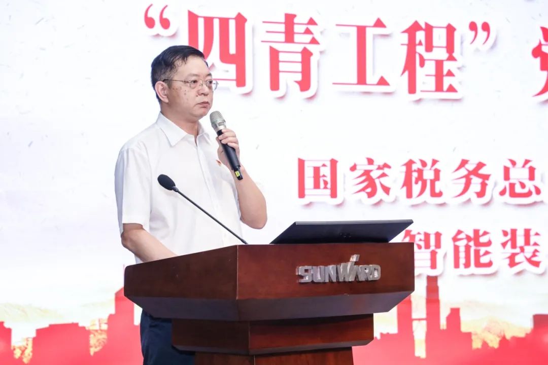 以赛促学，，，，，以学促行 | 税企携手举行“一站究竟”党史知识竞赛