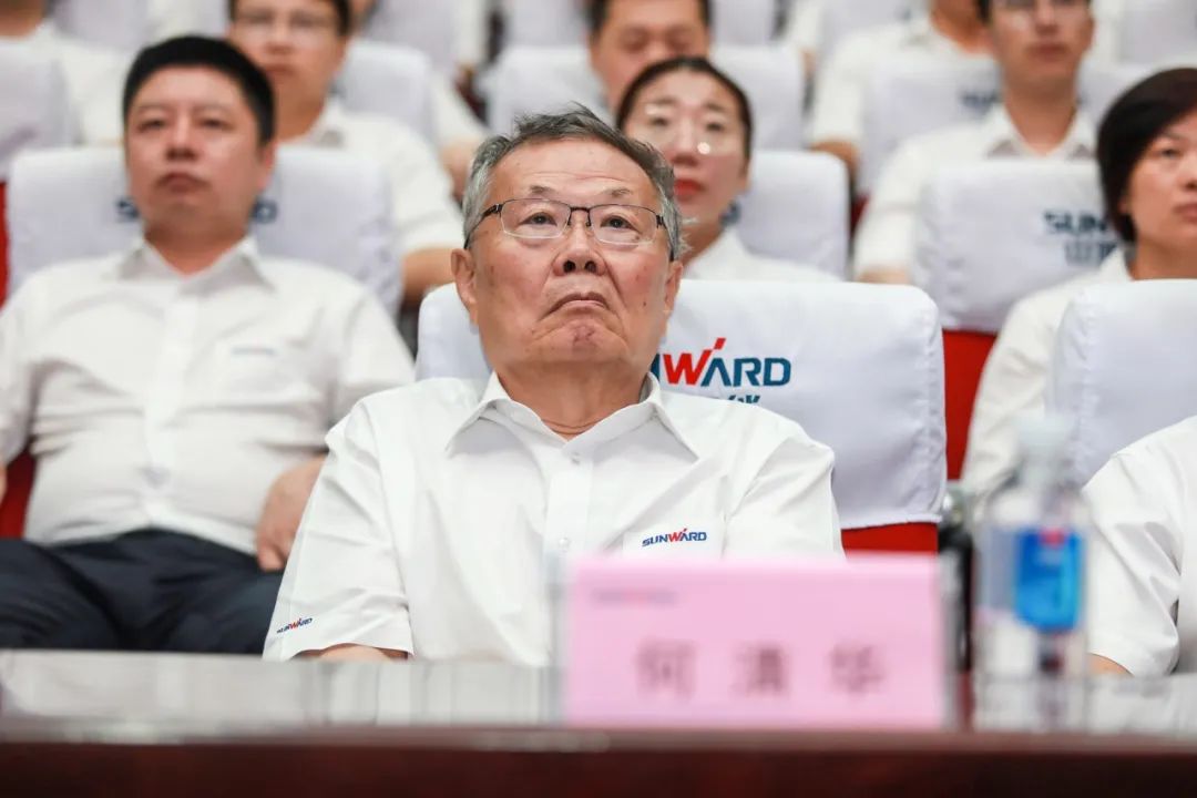 恒峰g22智能党委集中收看庆祝中国共产党建设100周年大会现场直播