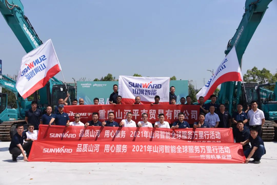 品质恒峰g22 专心折务——恒峰g22智能全球效劳万里行走进山城重庆