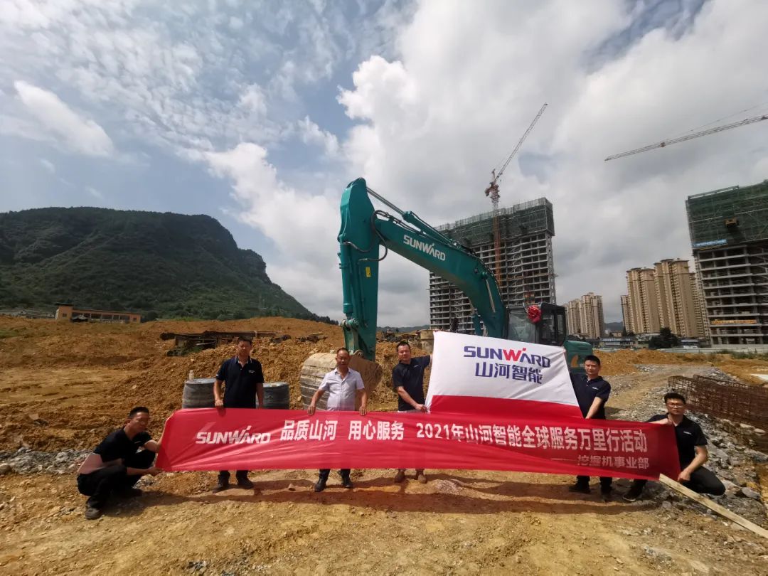 品质恒峰g22 专心折务——恒峰g22智能全球效劳万里行走进山城重庆