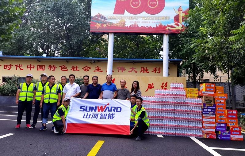 恒峰g22智能装备驰援河南，，，，，助建家园防地