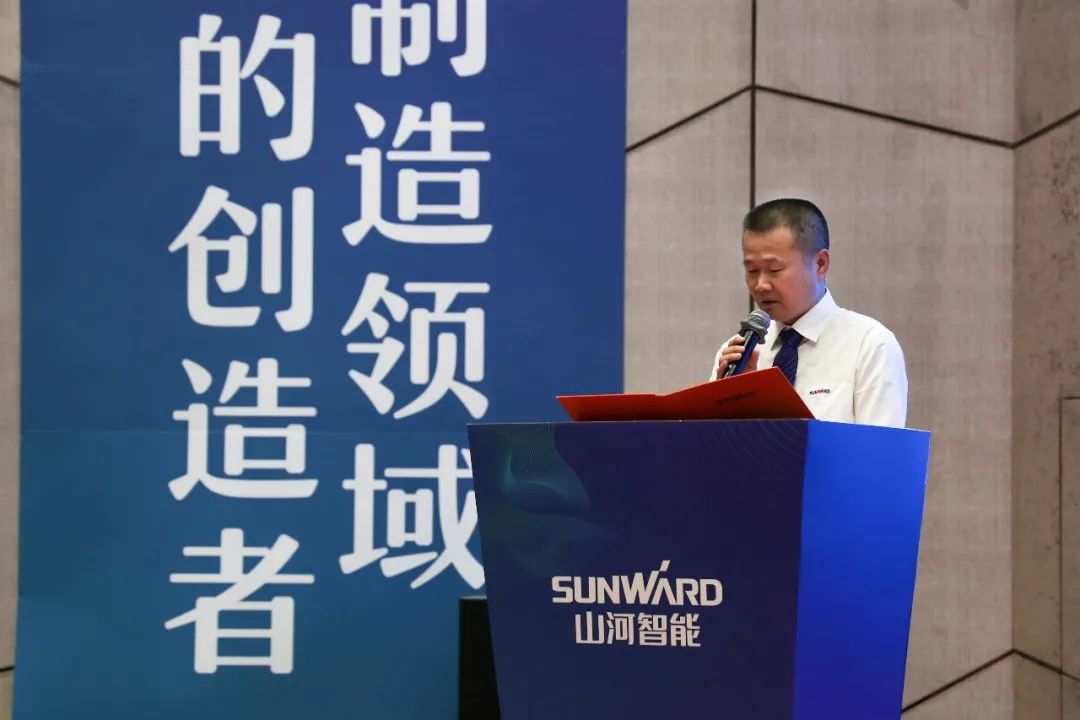 “同心同梦，合力拼搏” ——恒峰g22智能2021年挖掘机经销商半年度经营工作会议圆满召开