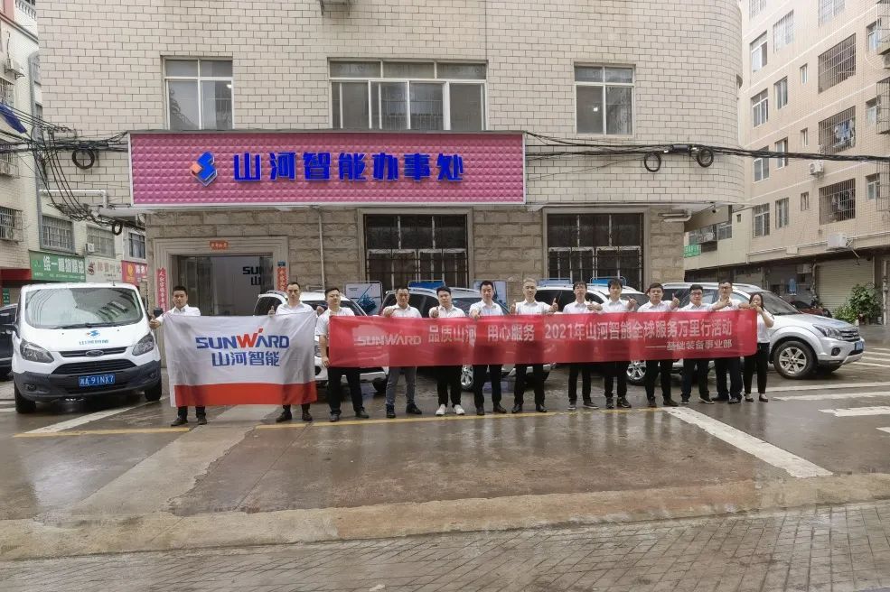 风雨无阻 全程无忧！2021年恒峰g22智能全球服务万里行走进广西