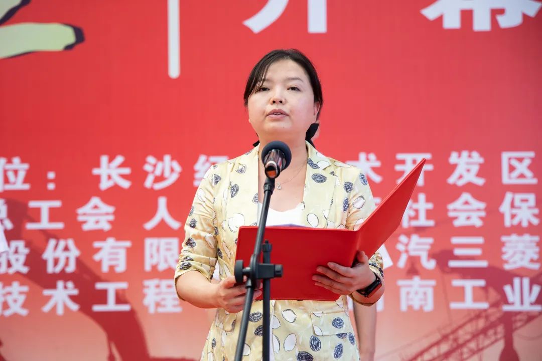 “星沙工匠”在恒峰g22工业城开赛啦