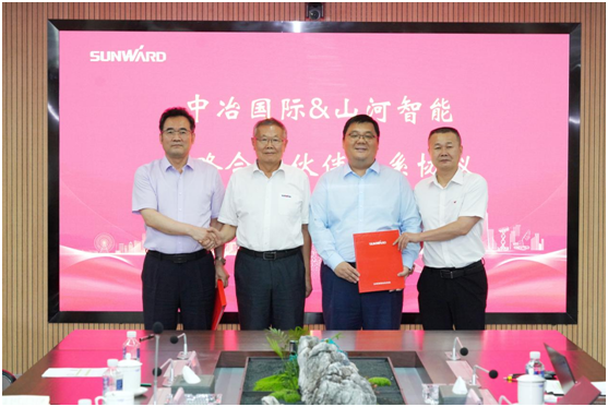 恒峰g22智能与中冶国际达成战术合作和谈