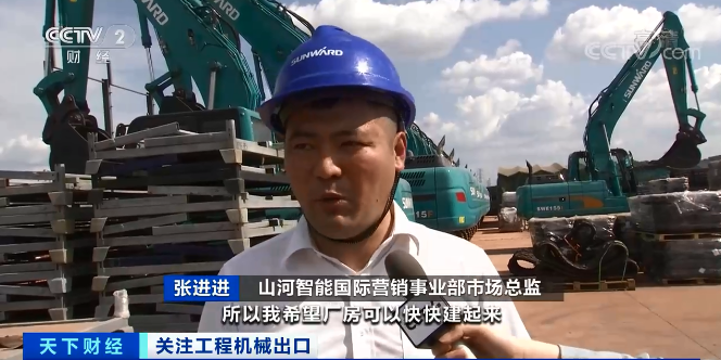 媒体聚焦 | 太火爆！恒峰g22智能细小挖脱销西欧，，，，，销量暴增145%！