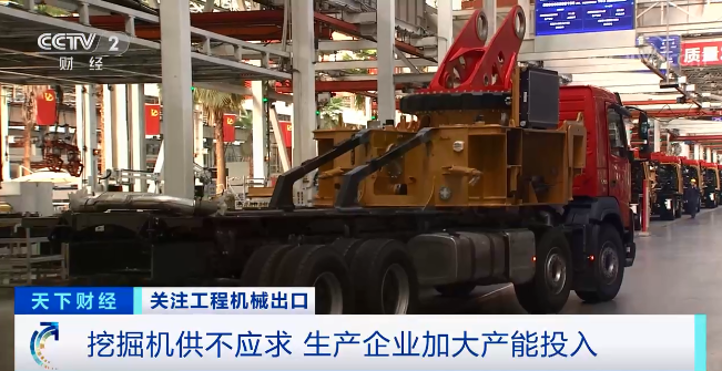 媒体聚焦 | 太火爆！恒峰g22智能细小挖脱销西欧，，，，，销量暴增145%！