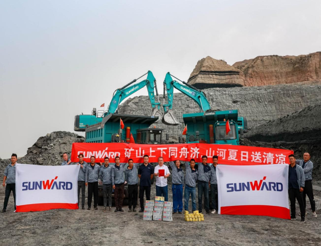 致敬！守护矿山的“恒峰g22卫士”